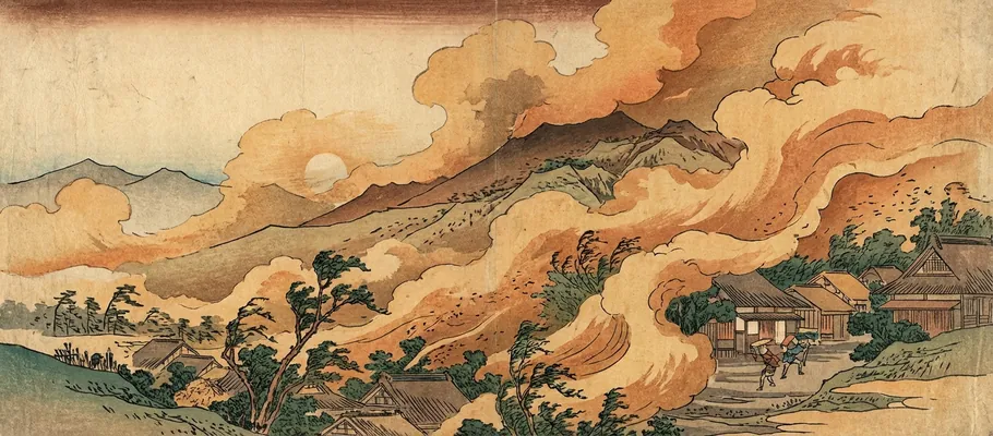 Introduction to Japanese Particles